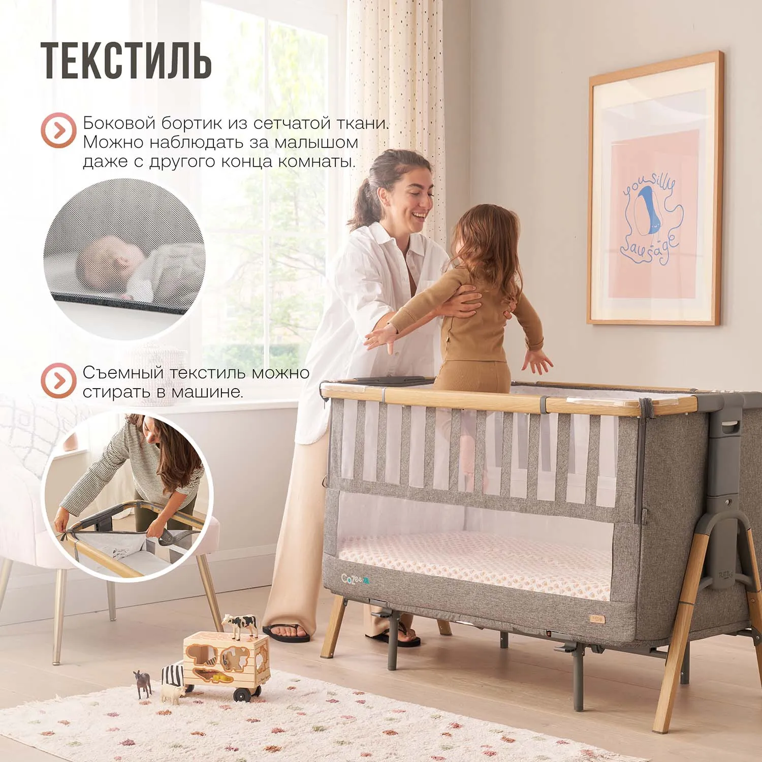 Кровать-трансформер приставная Tutti Bambini CoZee XL Витрина