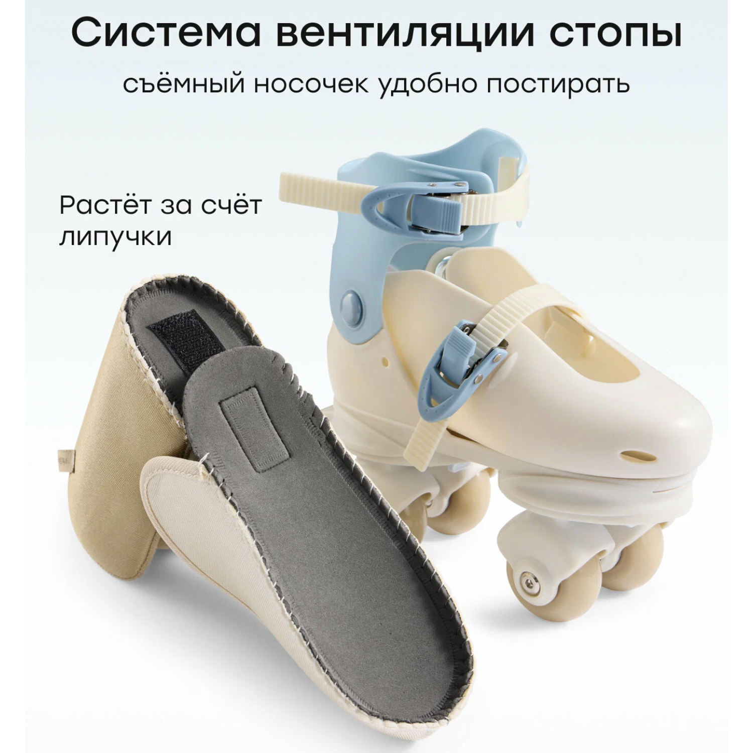Коньки роликовые Happy Baby (Хэппи Бэйби) VIBERS раздвижные, р.31-34 (S)