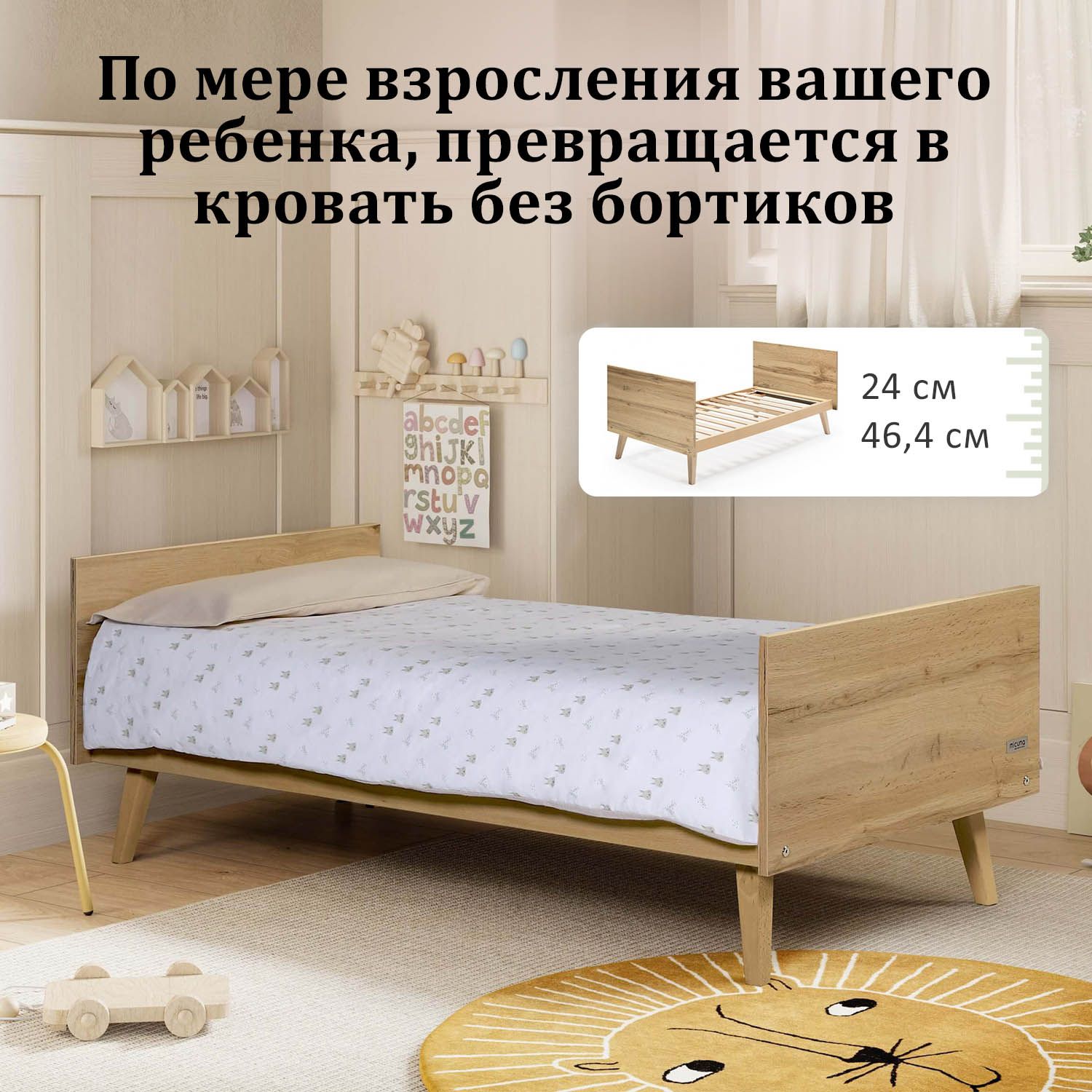 Кровать Micuna Martha Big 140*70