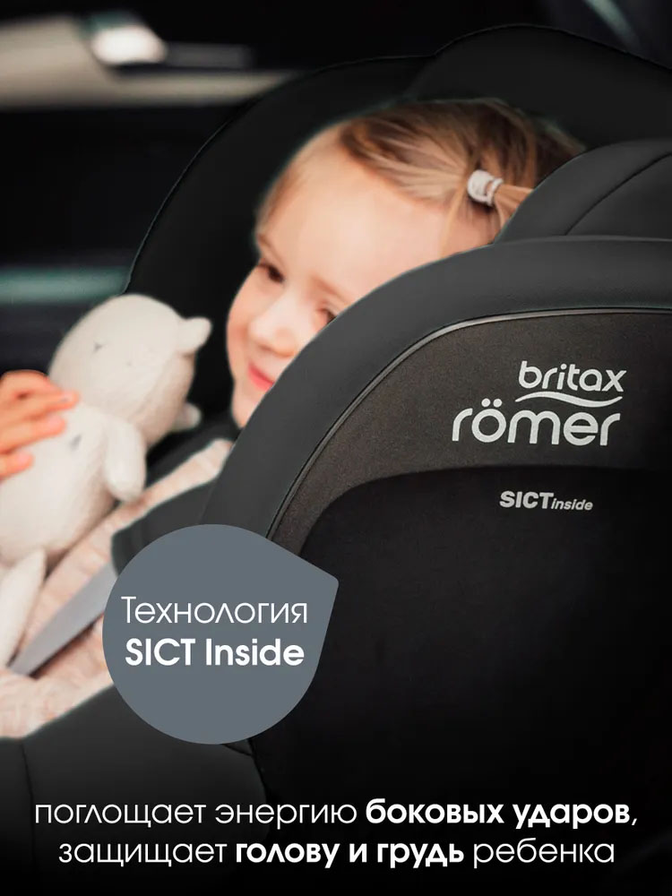 Автокресло 0+/1 Britax Roemer DUALFIX PRO Style