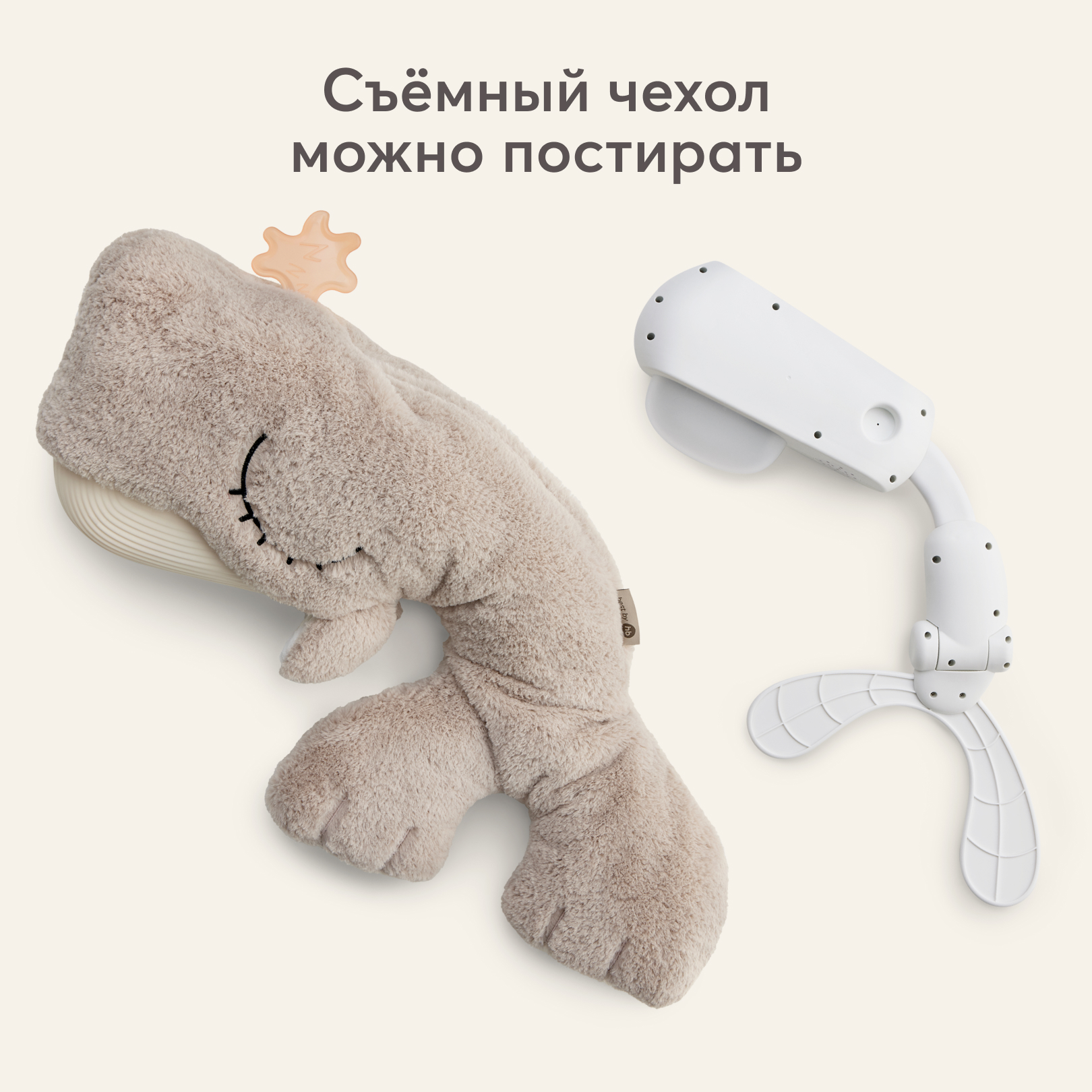 Игрушка Happy Baby мягкая для засыпания WALLY THE WHALE «УОЛЛИ ЗЕ УЭЙЛ»