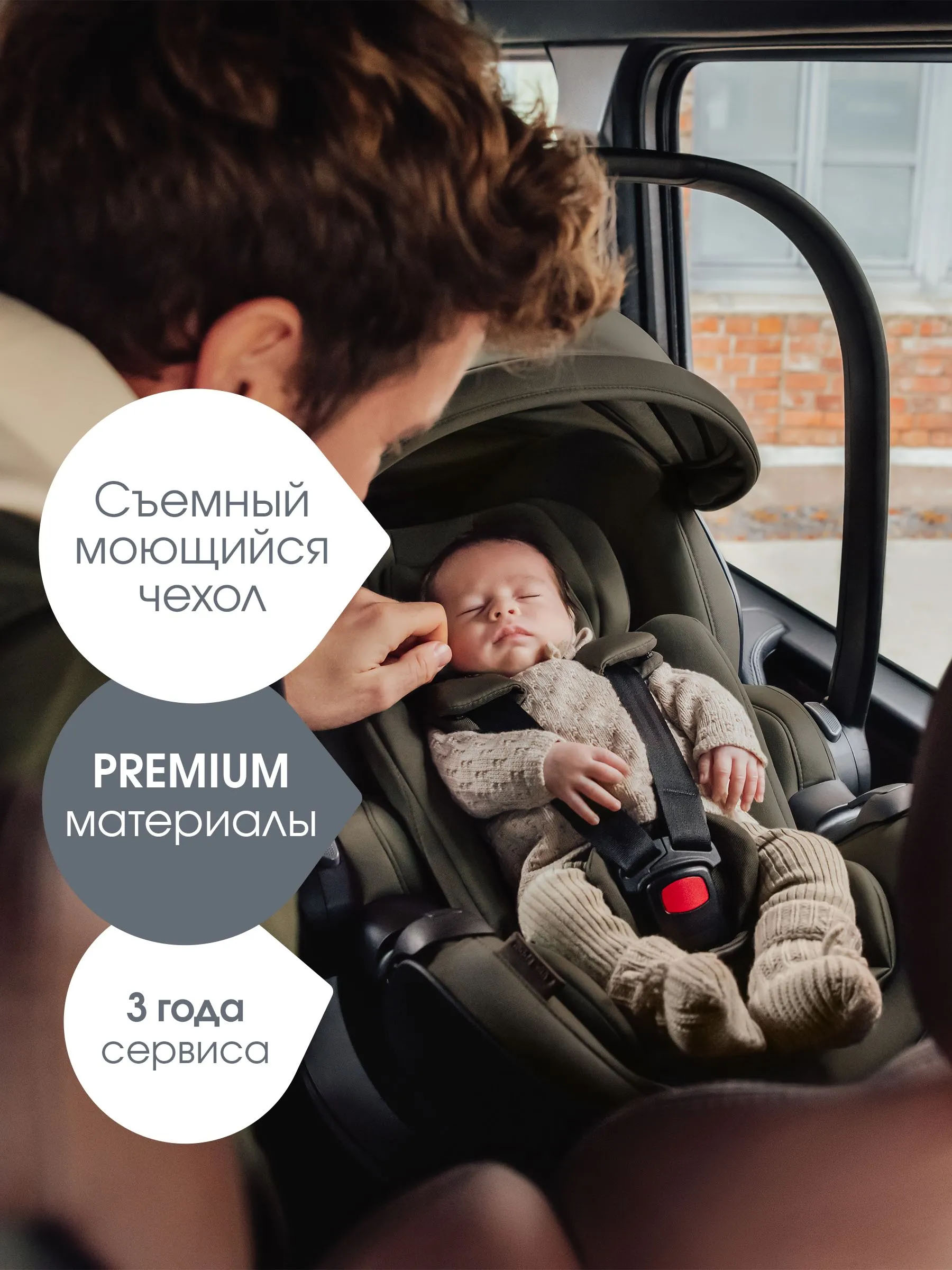 Автокресло 0+ Britax Roemer BABY-SAFE PRO LUX + VARIO BASE 5Z