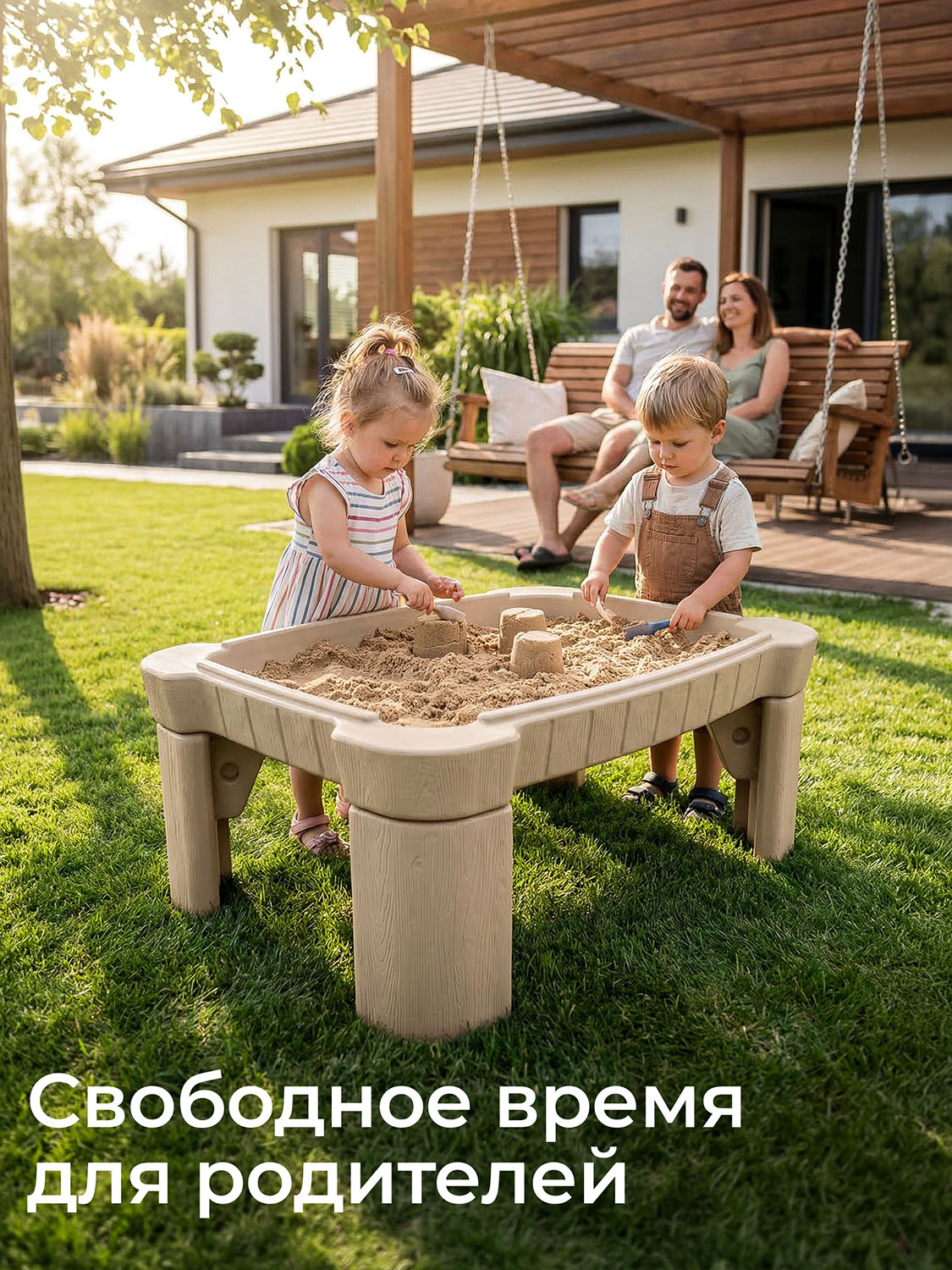 Песочница UNIX Kids стол с крышкой Table 96 х 66