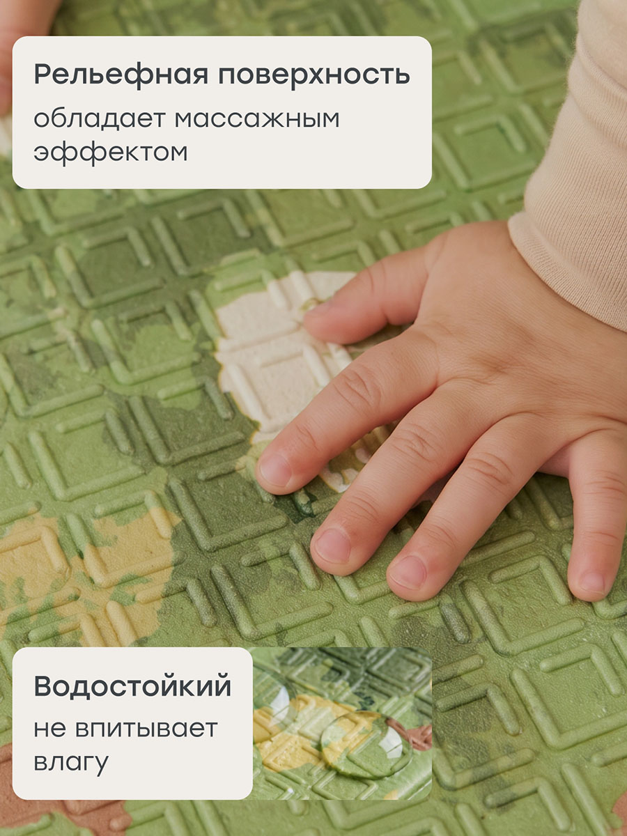 Коврик Happy Baby складной детский Soft Floor