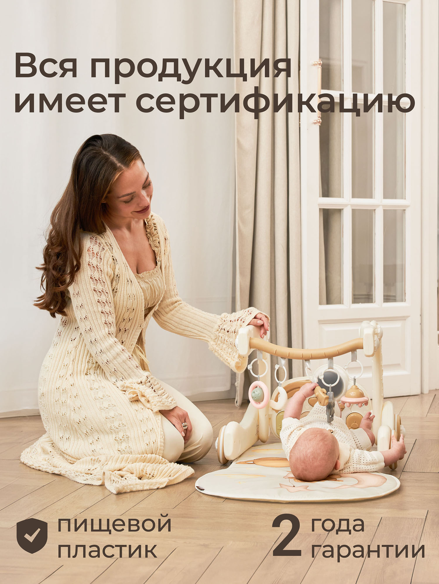 Центр игровой музыкальный UNIX Kids Cosmo (5 в 1)