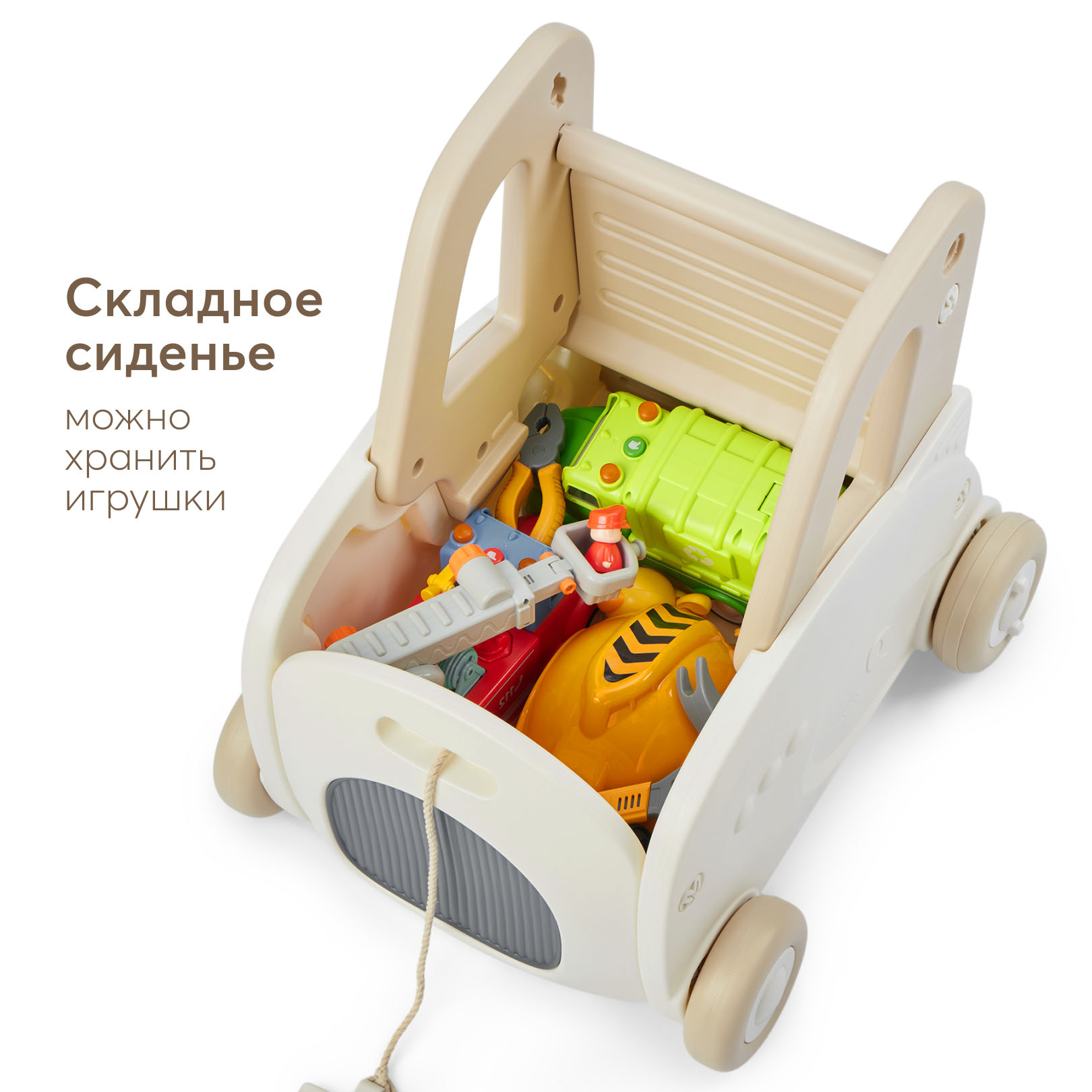 Игрушка-каталка Happy Baby VROOMY «ВРУМИ»