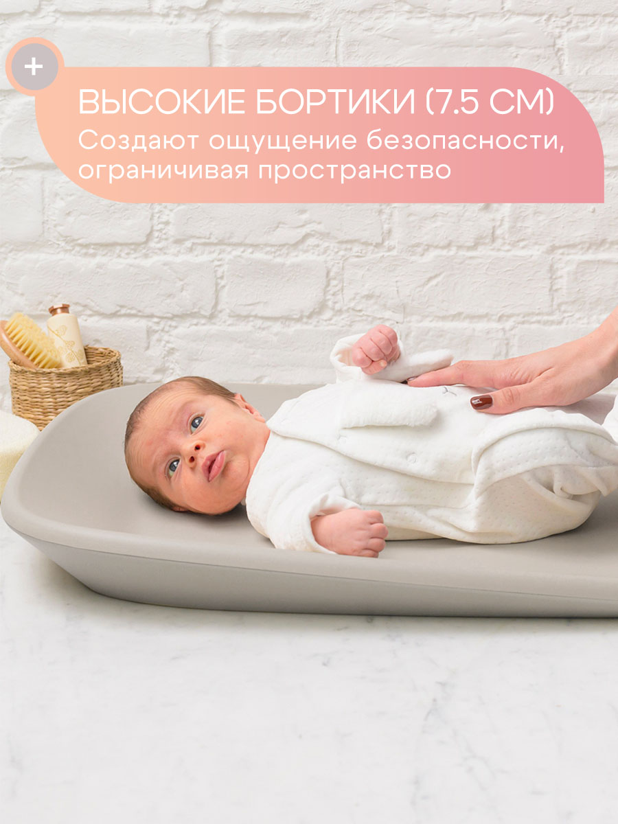 Пеленальный матрас подложка Nattou Витрина