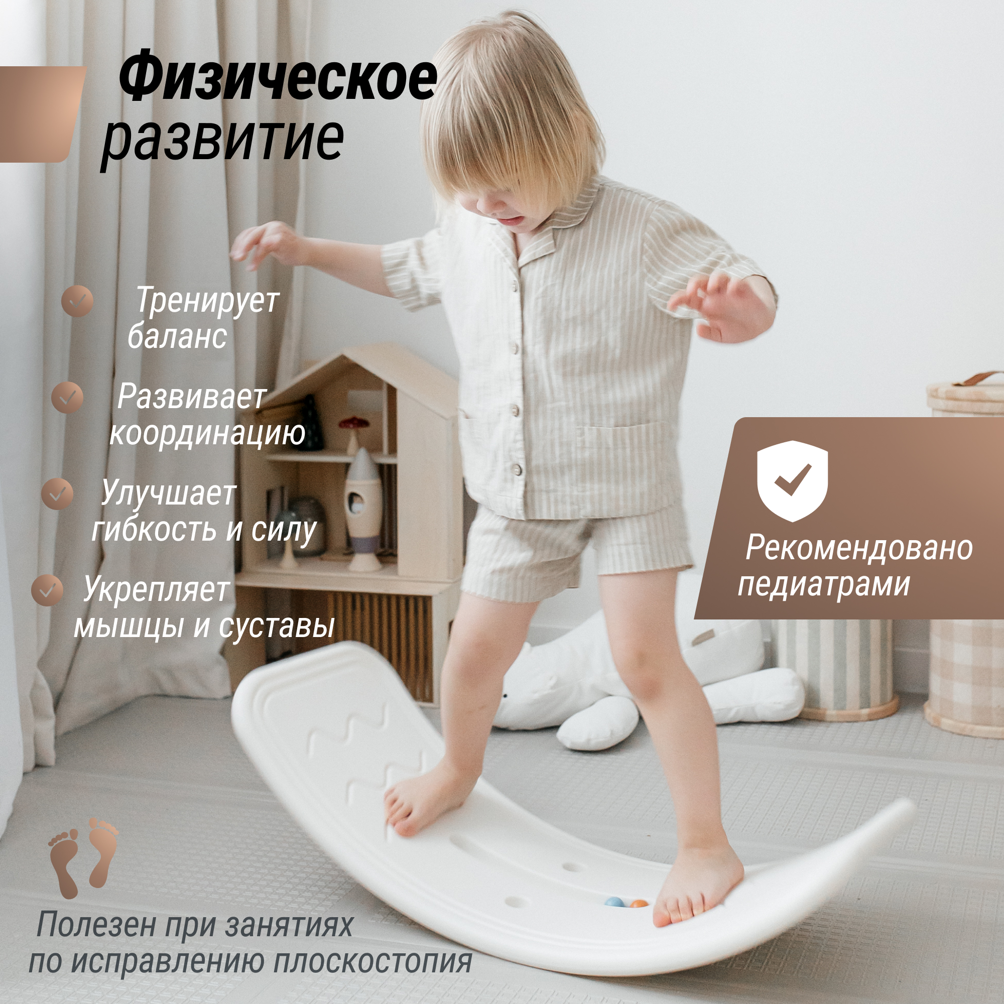 Комплект UNIX Kids: Горка Music Grey PPSL132GRY + Подарок Балансборд белый PPBB90W