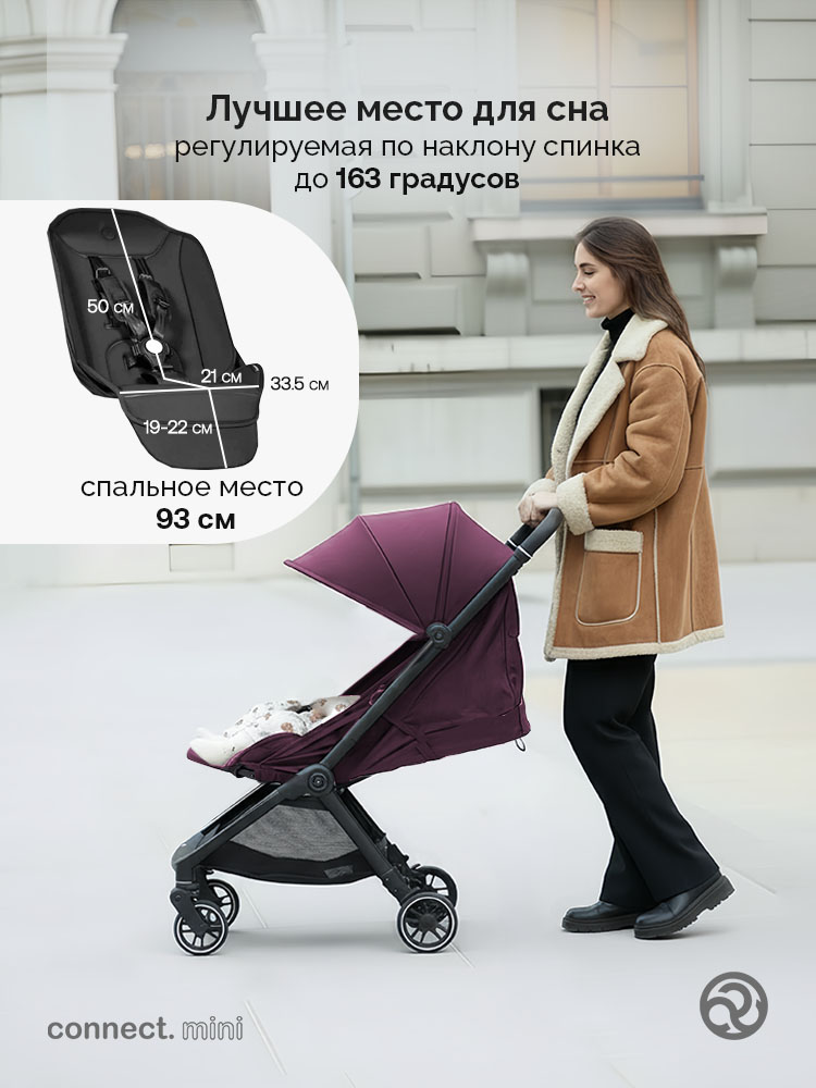 Коляска прогулочная Bumprider Connect.mini