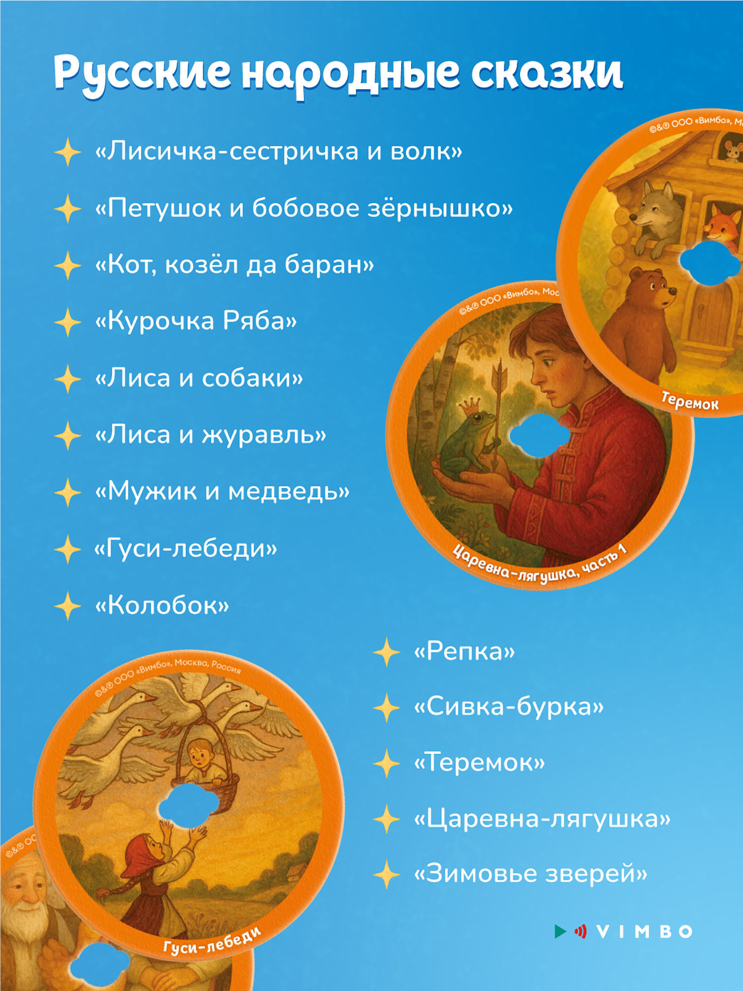 Музыкальная игрушка Abumba интерактивная Граммофон
