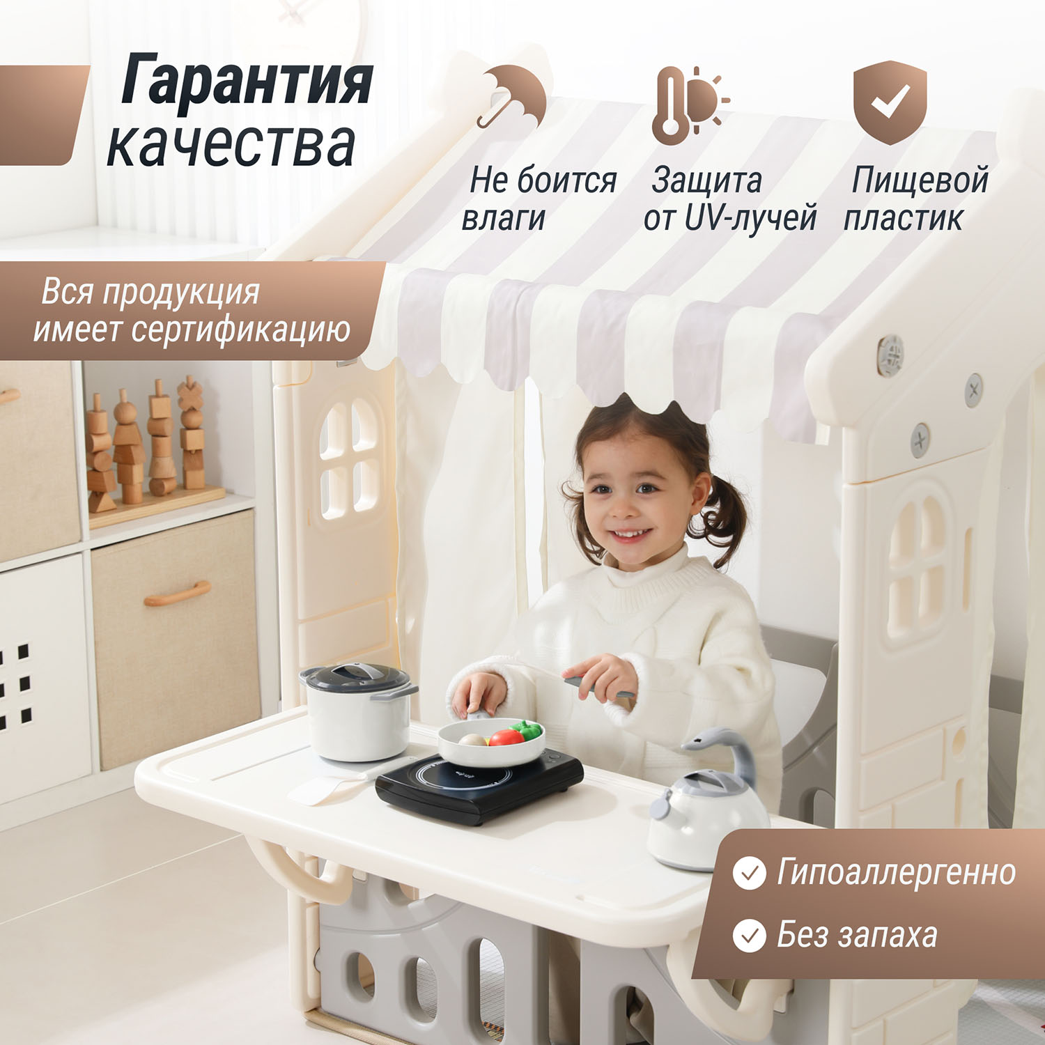 Домик-кафе UNIX Kids Table