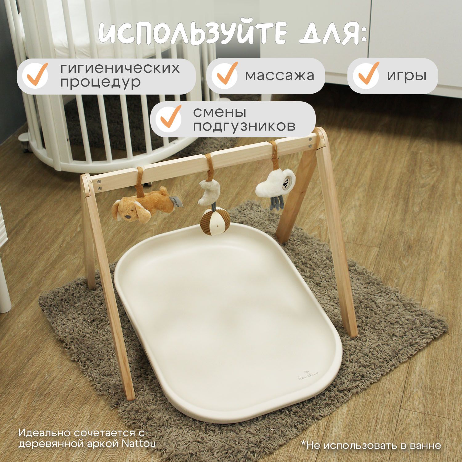 Пеленальный матрас подложка Fiorellino