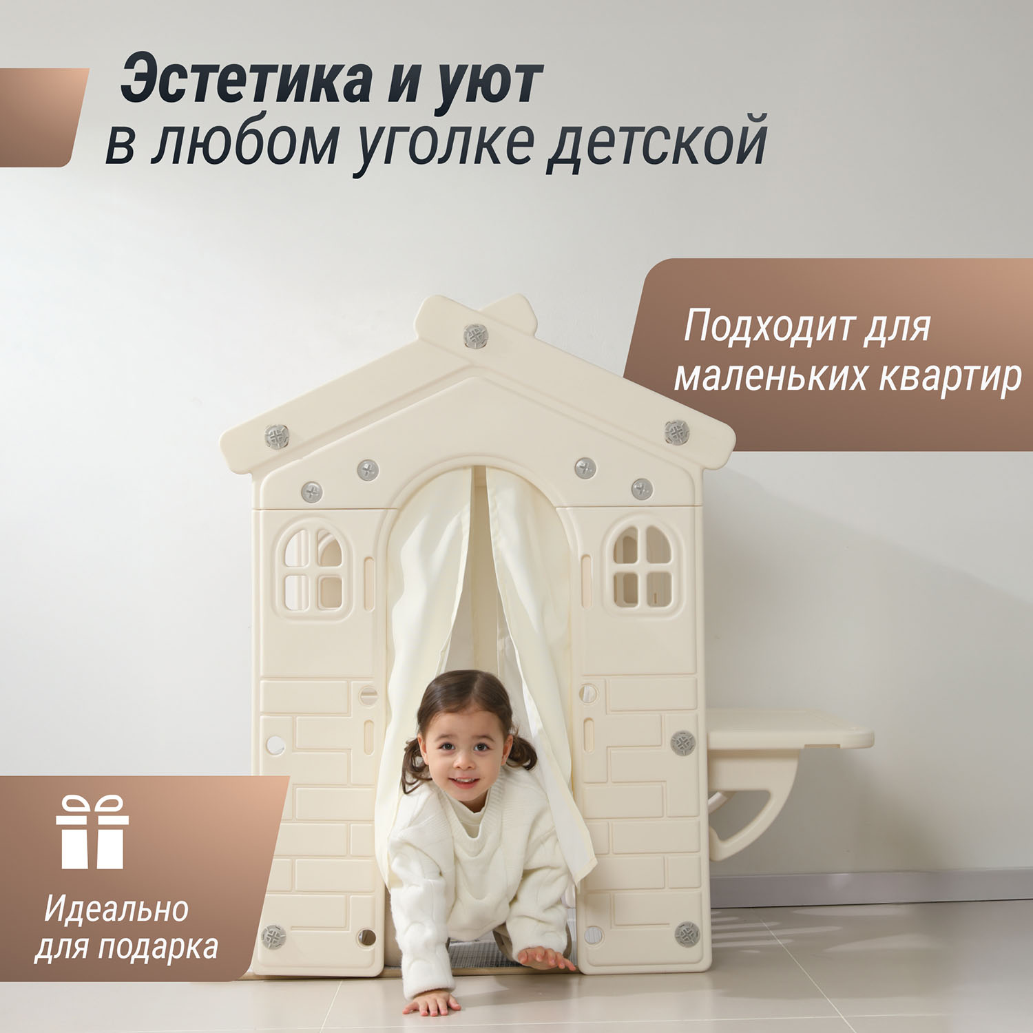 Домик-кафе UNIX Kids Table