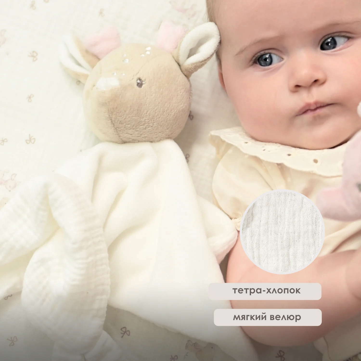 Игрушка мягкая Nattou Doudou