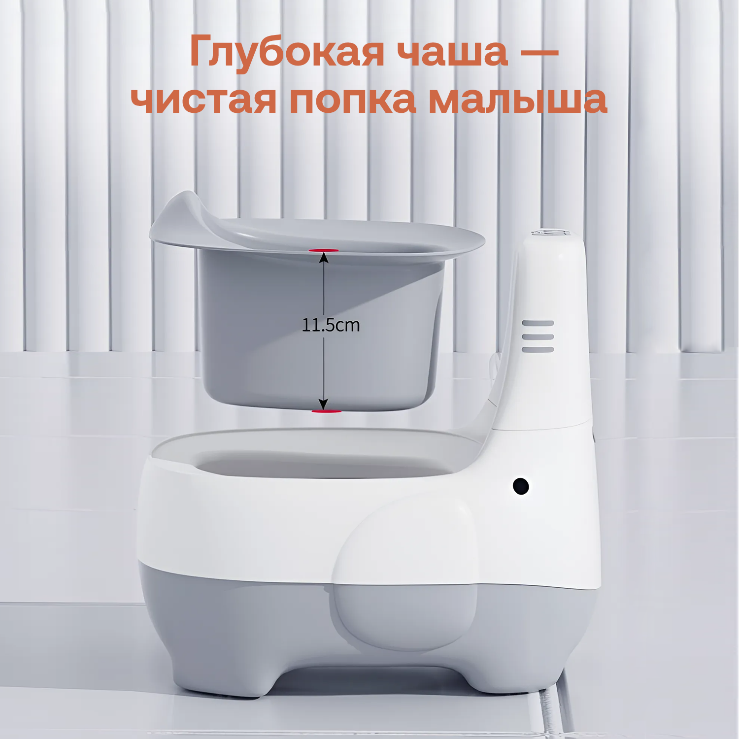 Горшок детский Fiorellino Elephant Слоник