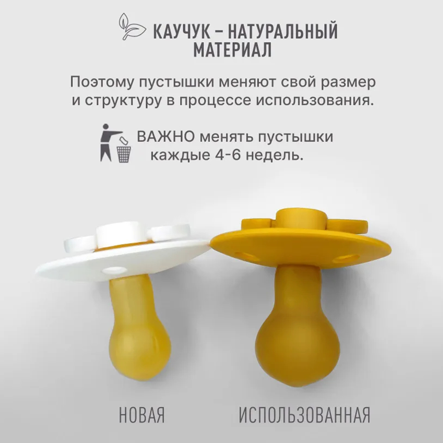 Пустышка латексная BIBS x Moomin Colour, 0+ мес