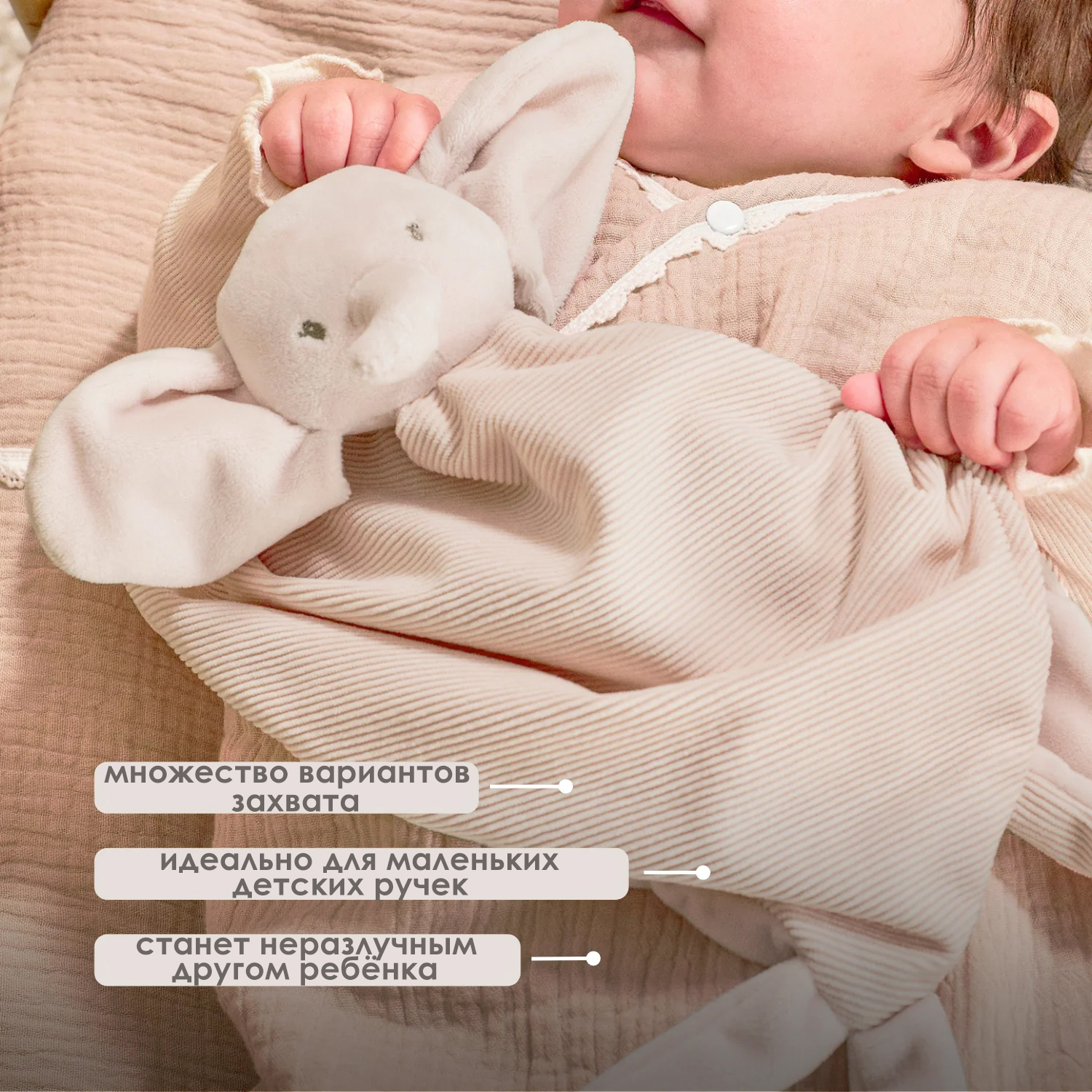 Игрушка мягкая Nattou Doudou большая