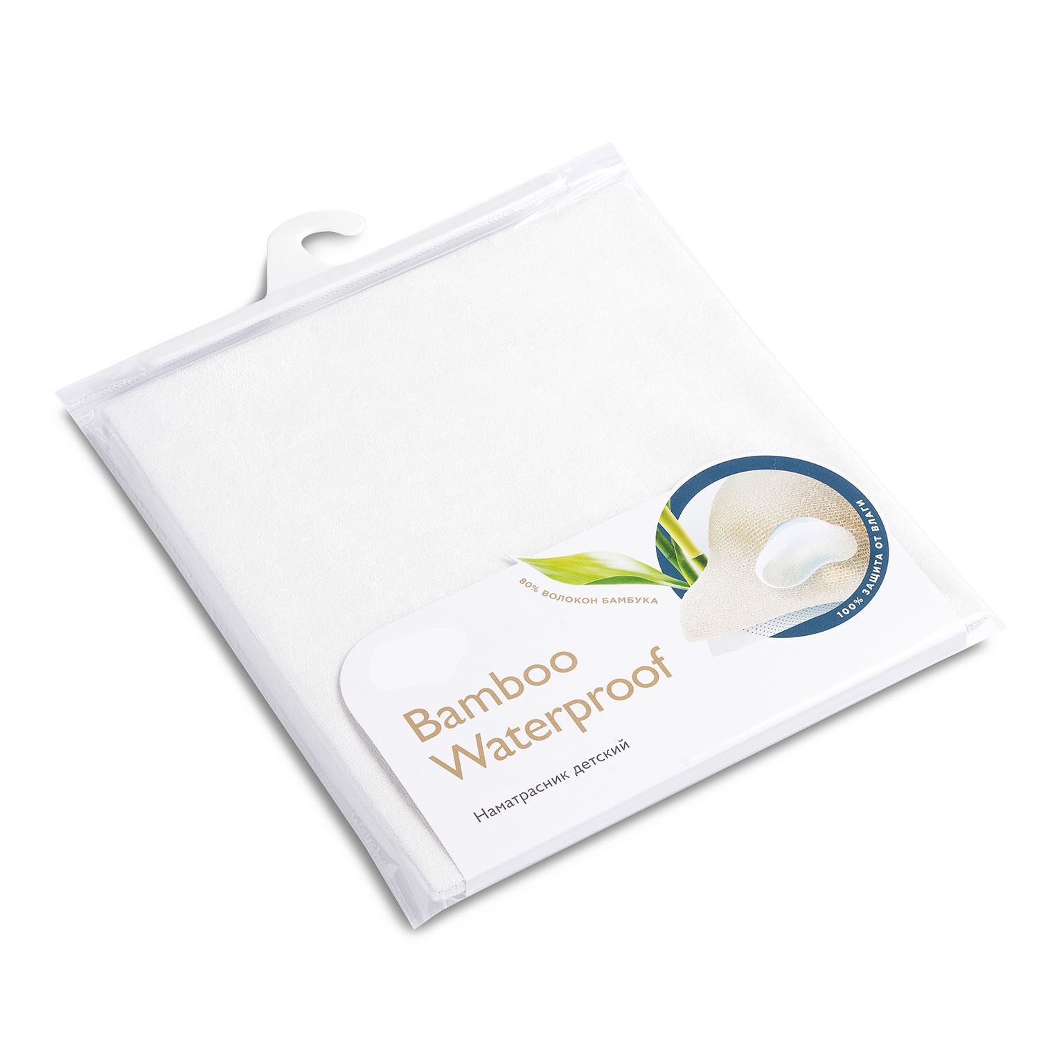 Наматрасник непромокаемый Fiorellino Bamboo Waterproof Lux чехол 120*60 см