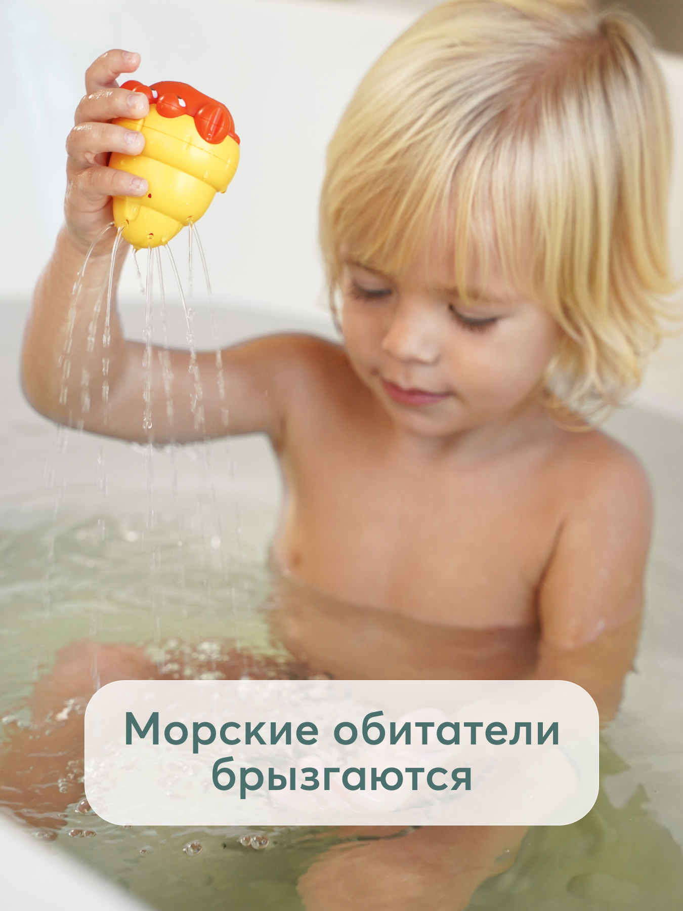 Игрушка Happy Baby Рыбалка FISHY FUN «ФИШИ ФАН»