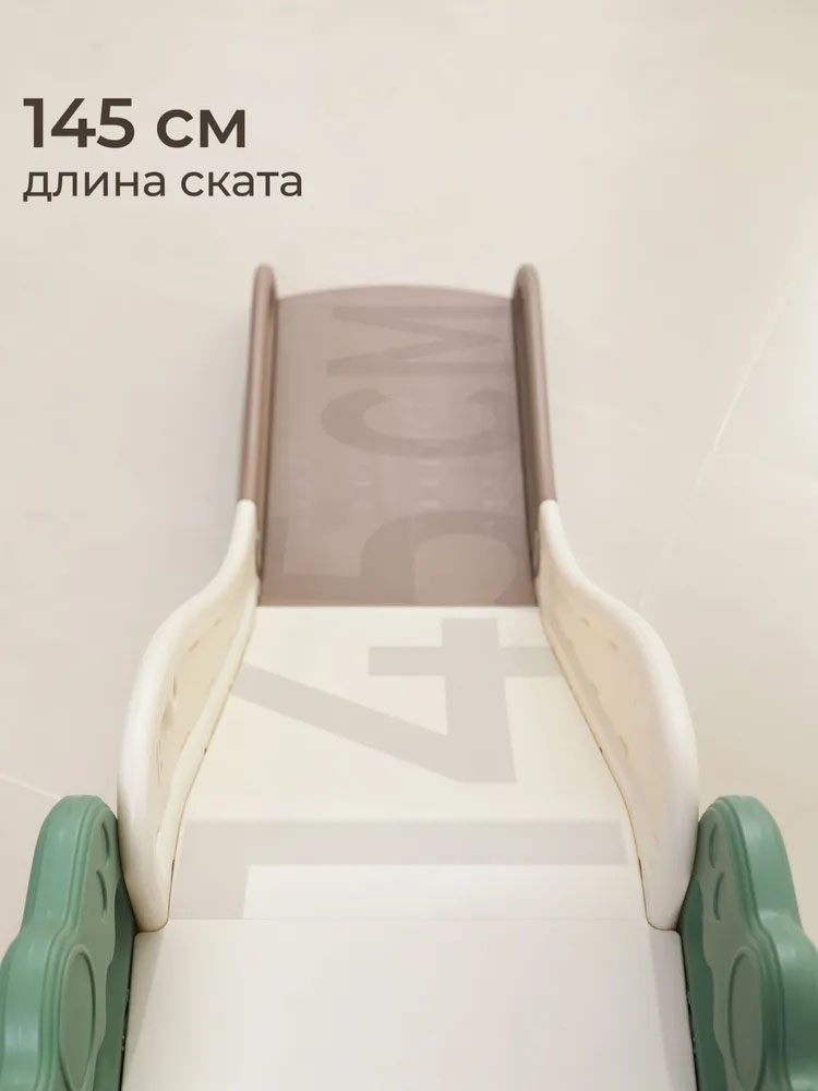 Горка UNIX Kids Dino Small от 1 до  5 лет, до 50 кг