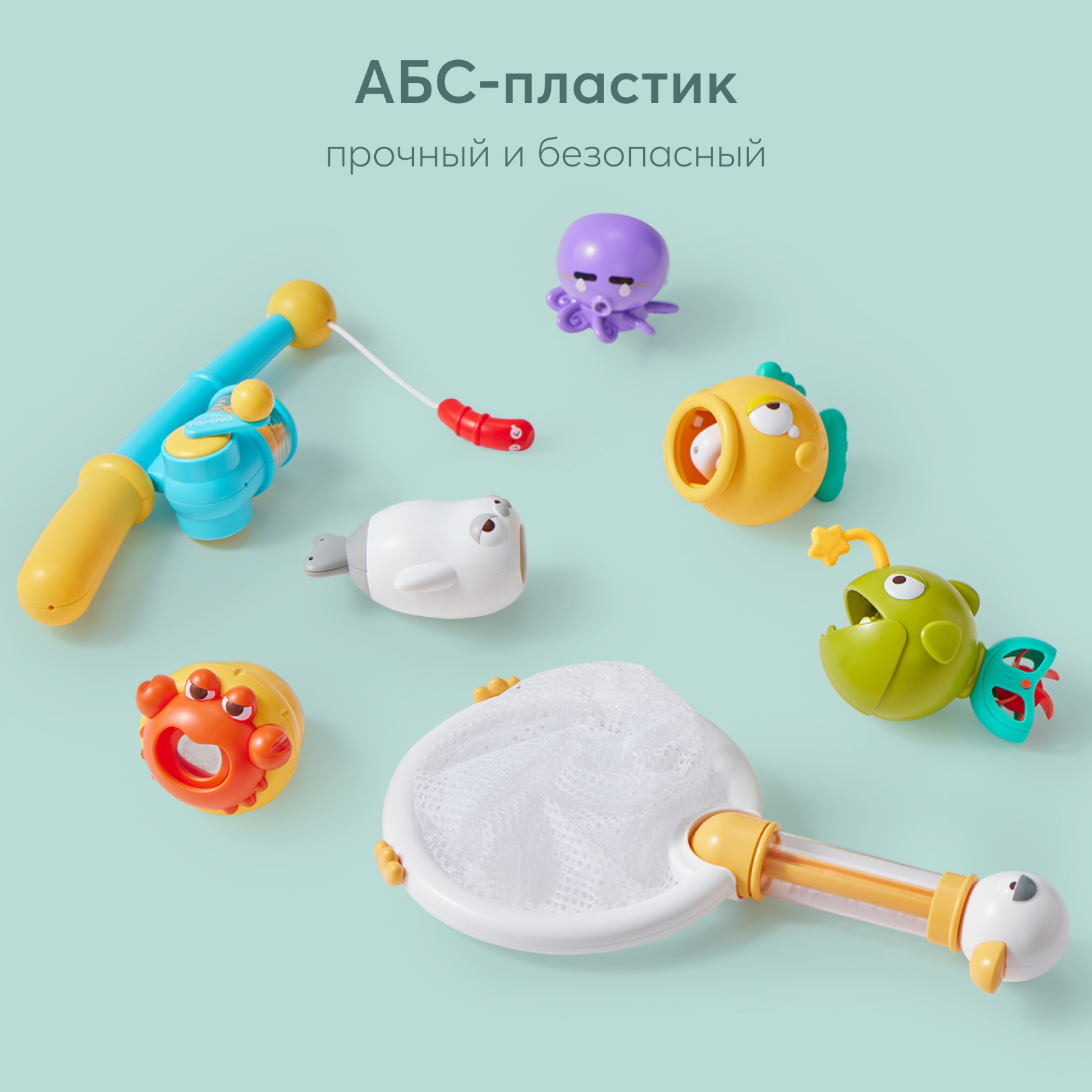 Игрушка Happy Baby Рыбалка FISHY FUN «ФИШИ ФАН»