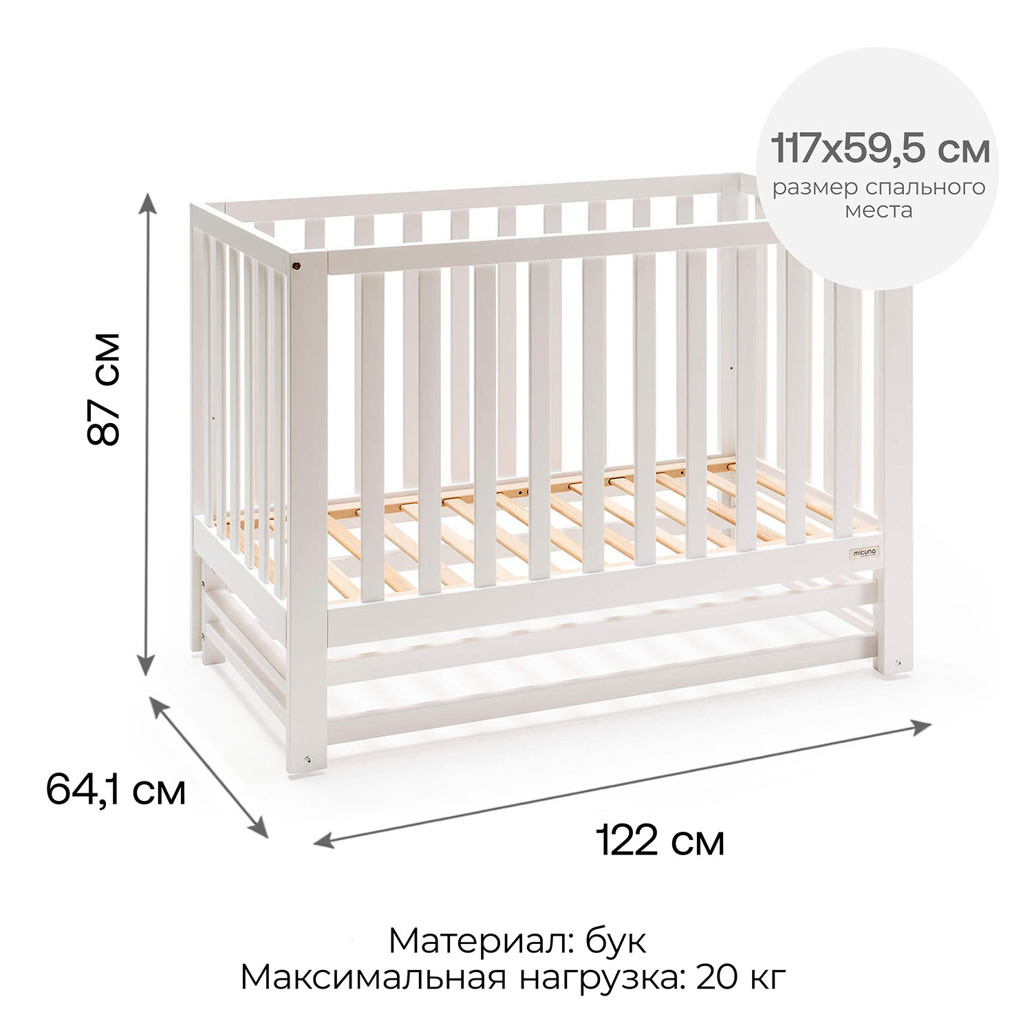 Кровать-маятник Micuna ANNIE BALANCE 120*60 Витрина
