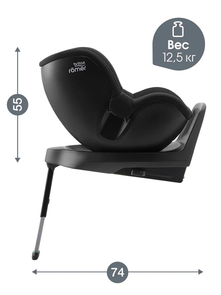 Автокресло 0+/1 Britax Roemer DUALFIX PLUS + вкладыш для комфорта (ПОДАРОК)