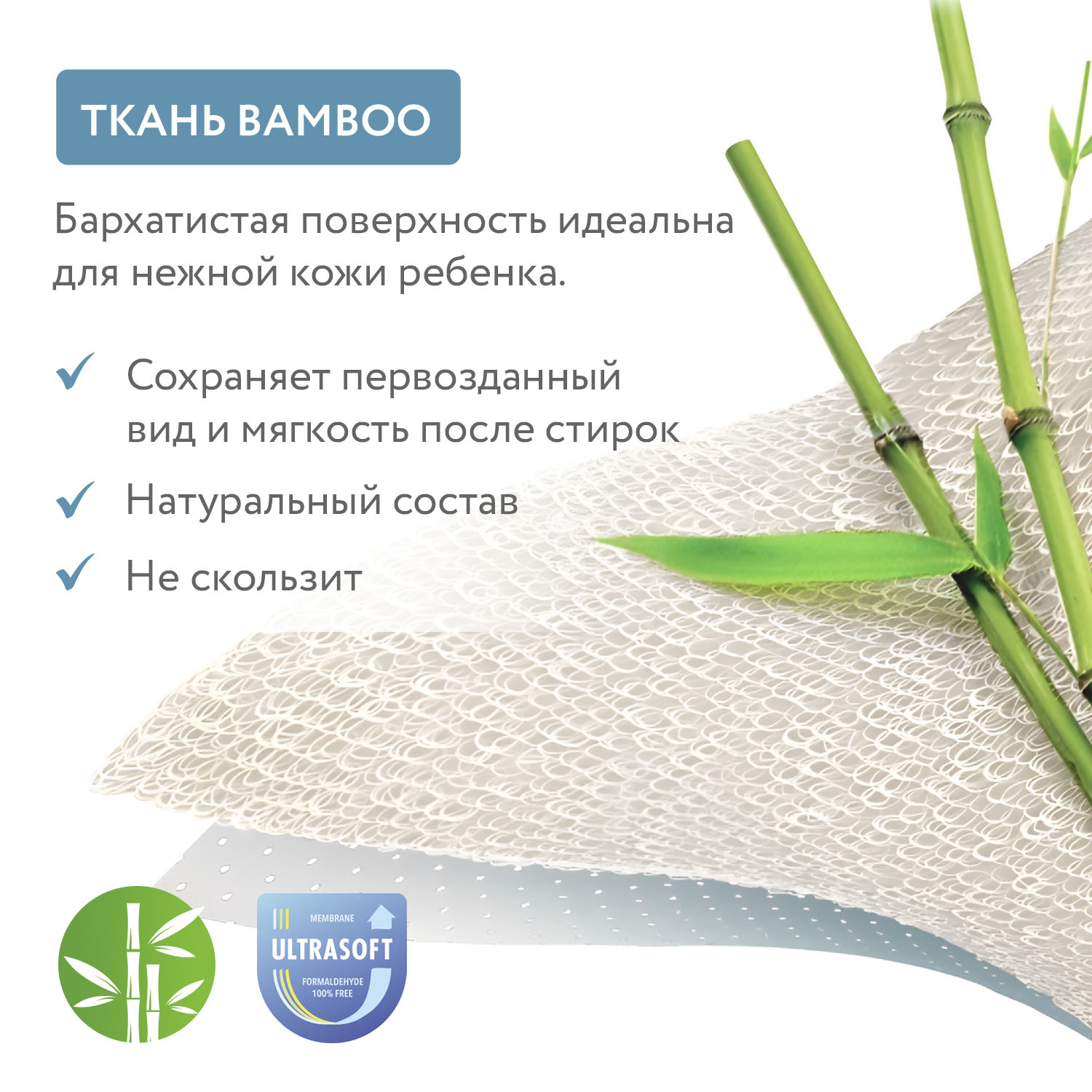 Наматрасник непромокаемый Fiorellino Bamboo Waterproof Comfort на резинках 120*60 см