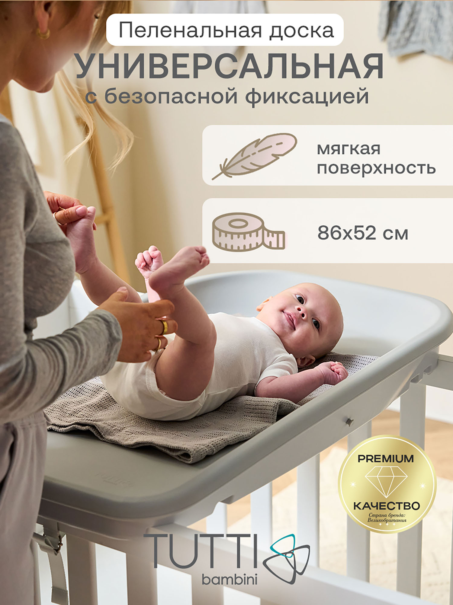 Набор: Колыбель приставная Tutti Bambini CoZee Luxe Walnut/Slate с колесами + Подложка Cushi Cloud