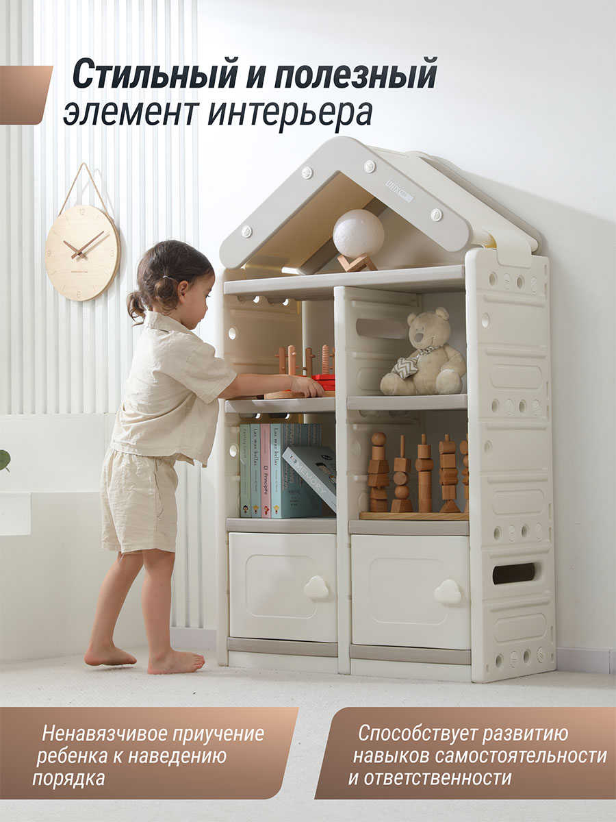 Стеллаж UNIX Kids для игрушек
