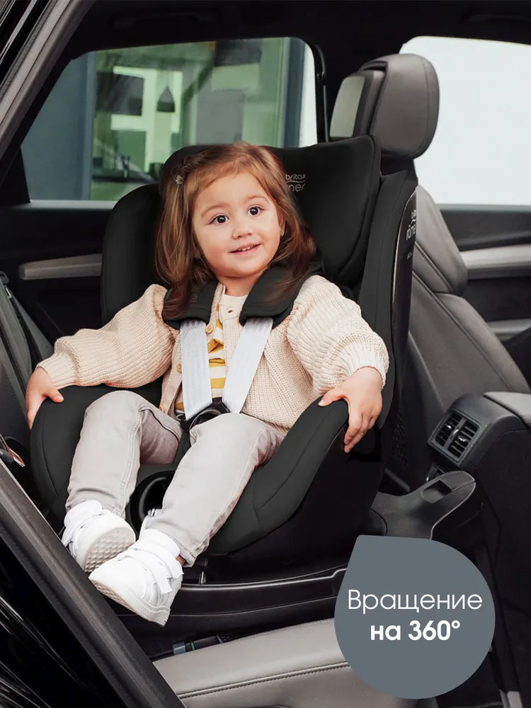 Автокресло 0+/1 Britax Roemer DUALFIX PRO Style