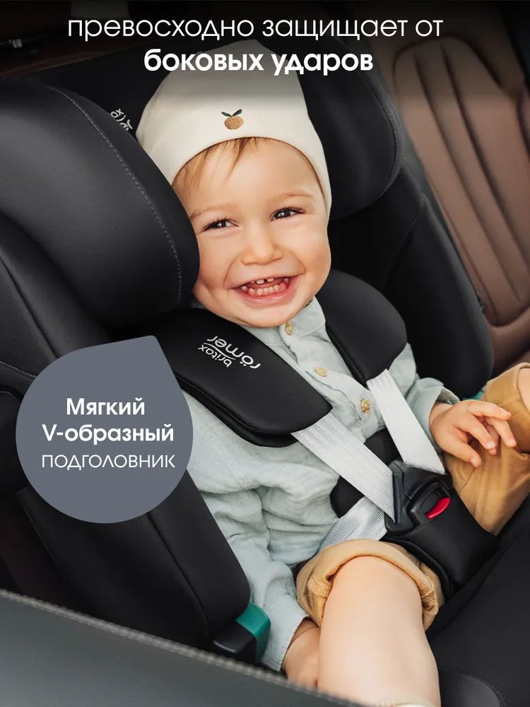 Автокресло 1/2/3 Britax Roemer  ADVANSAFIX PRO Classic