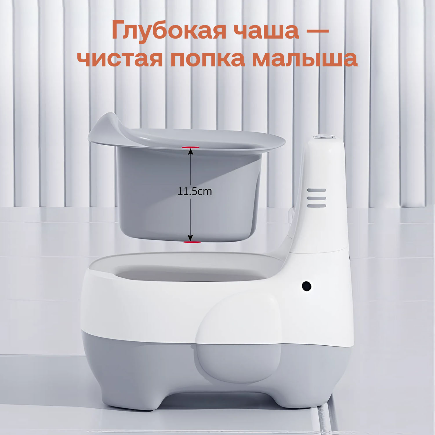 Люлька приставная Fiorellino BSB001 + Горшок Fiorellino Elephant Слоник BP053