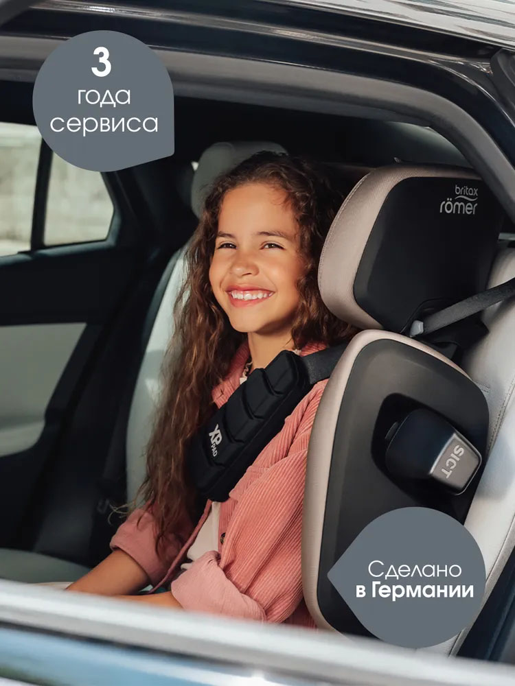 Автокресло 2/3 Britax Roemer KIDFIX PRO i-SIZE Classic