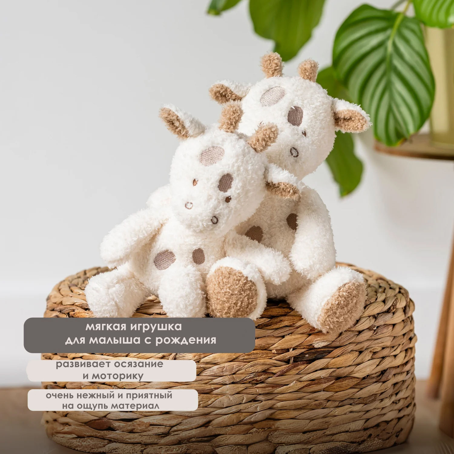 Игрушка мягкая Nattou Soft toy