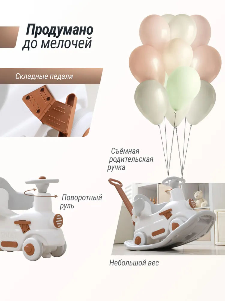 Поезд-качалка-беговел UNIX Kids Train 3 в 1 пластик
