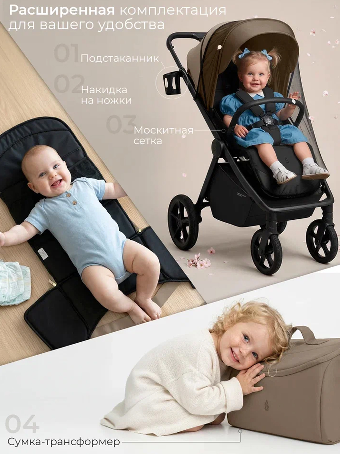 Коляска прогулочная SBL /Sweet Baby Elegante D
