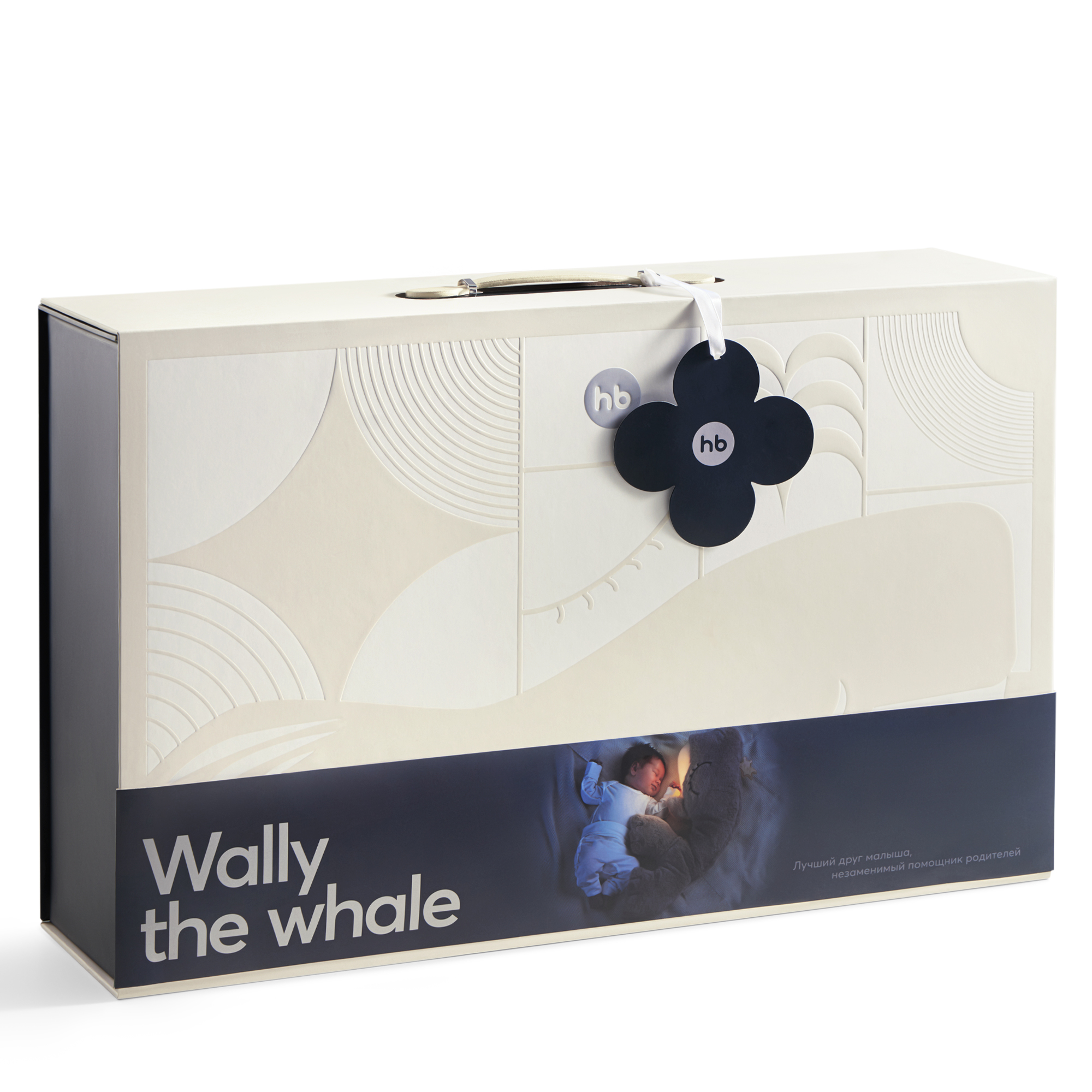 Игрушка Happy Baby мягкая для засыпания WALLY THE WHALE «УОЛЛИ ЗЕ УЭЙЛ»