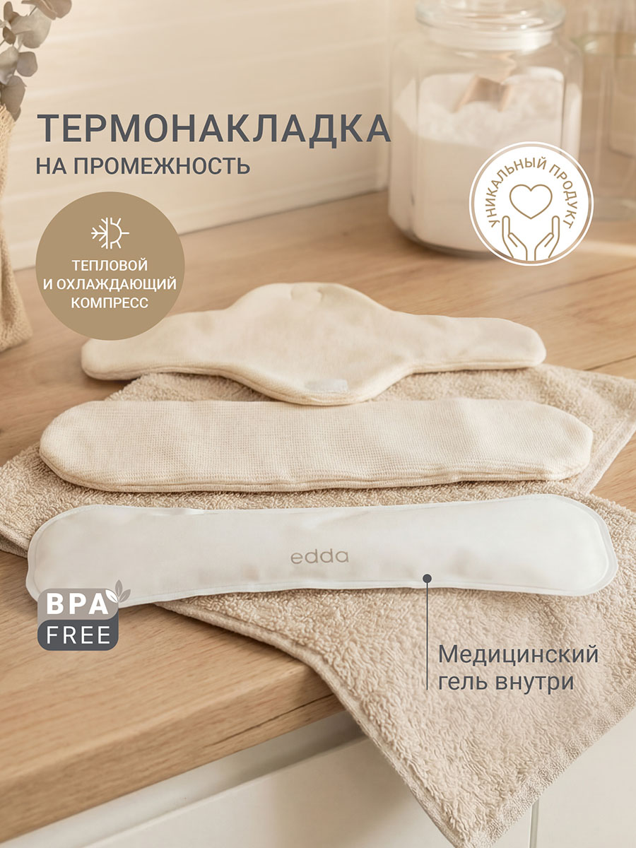 Термонакладка edda на промежность