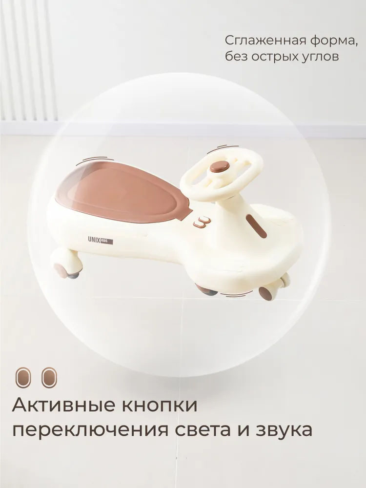Толокар UNIX Kids Bibicar V2 бесшумные колеса, музыка