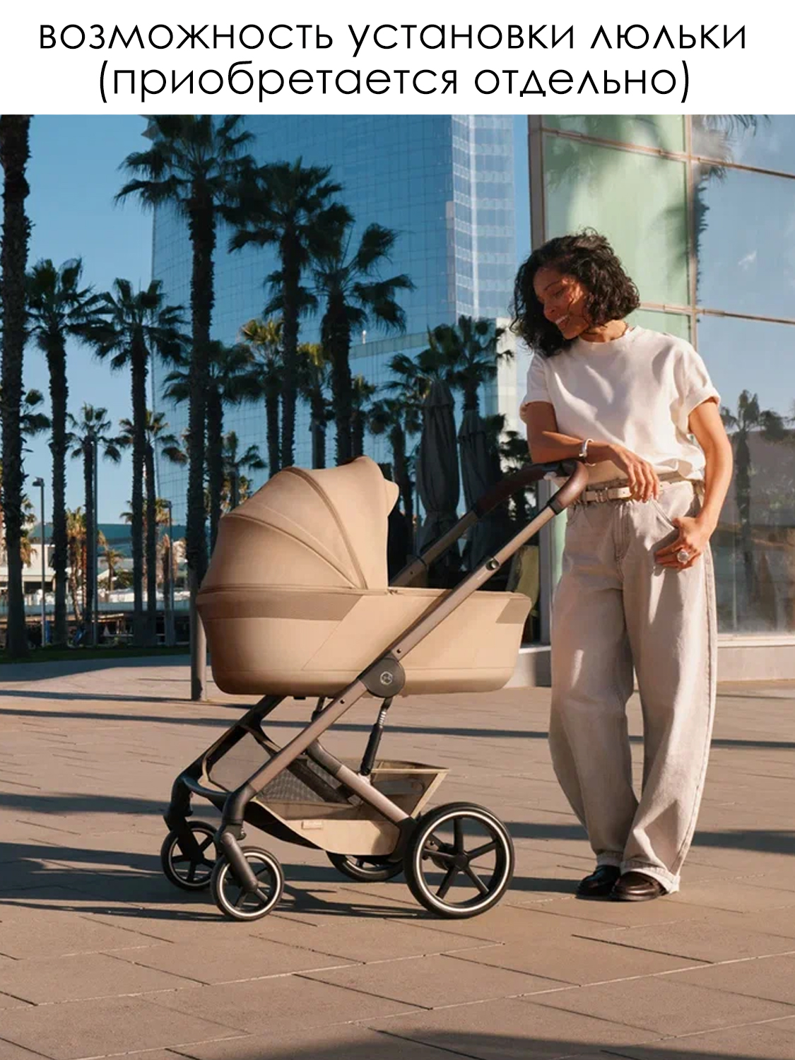 Коляска прогулочная Cybex Balios S Lux с дождевиком 2026