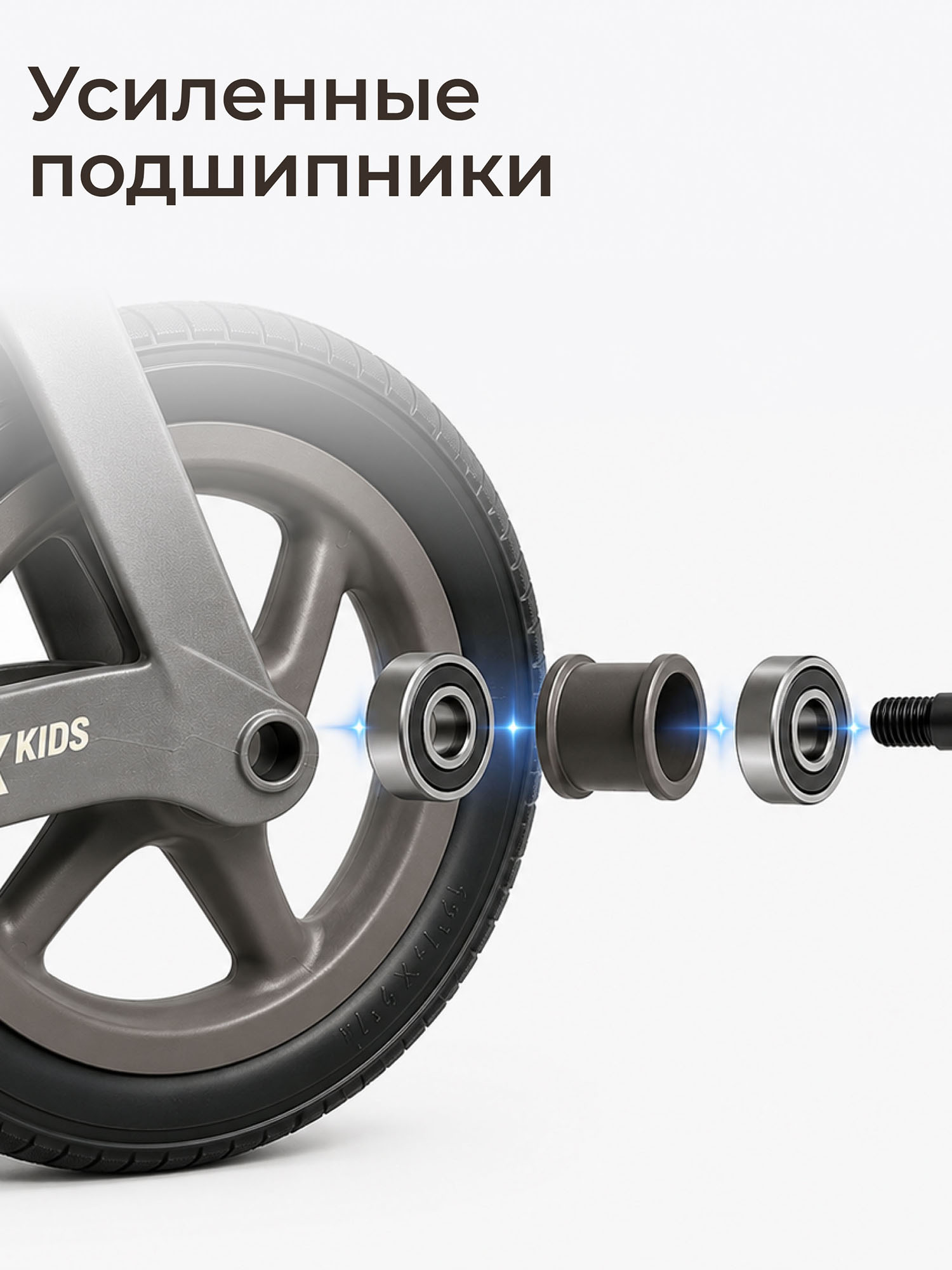 Беговел UNIX Kids Urban