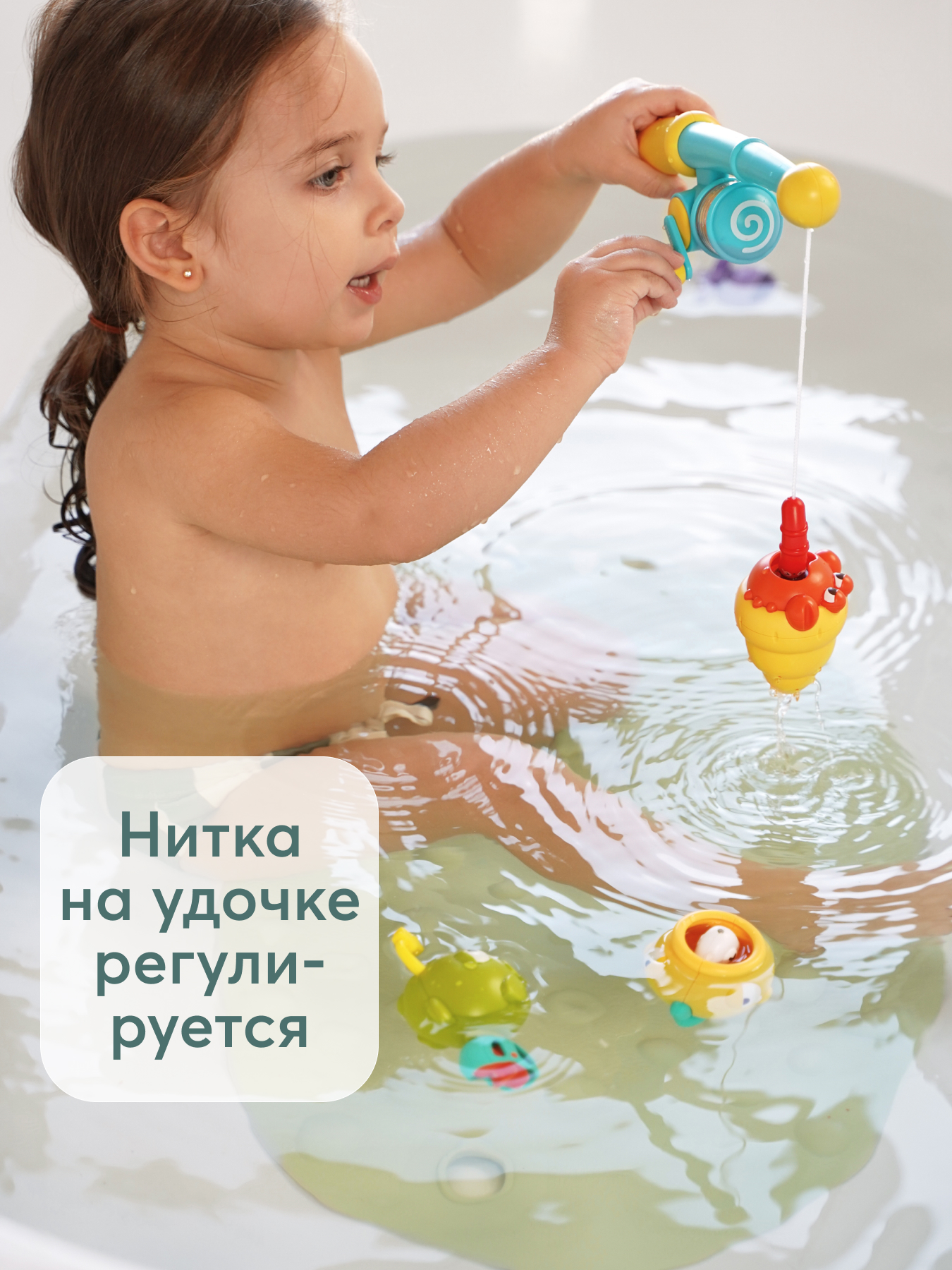 Игрушка Happy Baby Рыбалка FISHY FUN «ФИШИ ФАН»