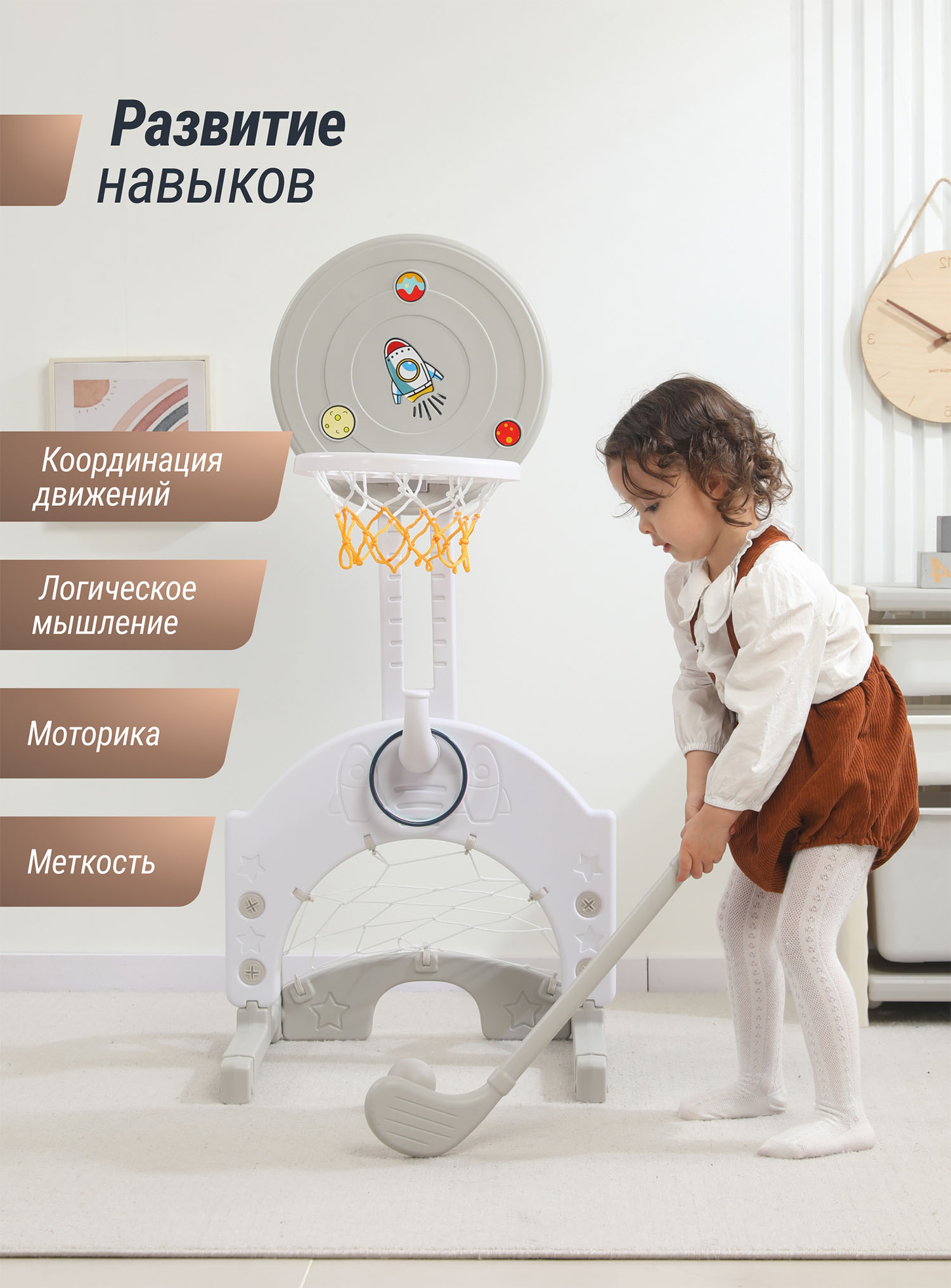 Стойка баскетбольная UNIX Kids