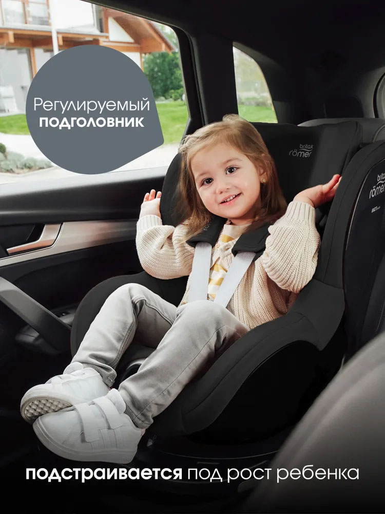 Автокресло 0+/1 Britax Roemer DUALFIX PRO Style
