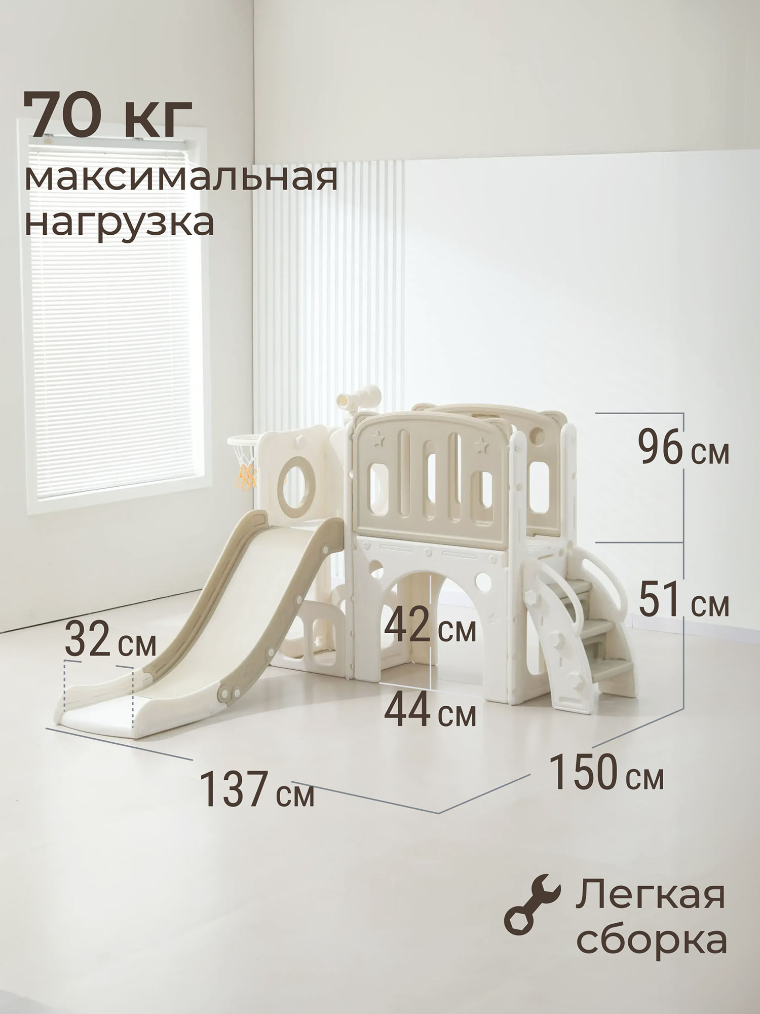 Комплекс игровой UNIX Kids горка, баскетбольное кольцо, смотровая башня Star
