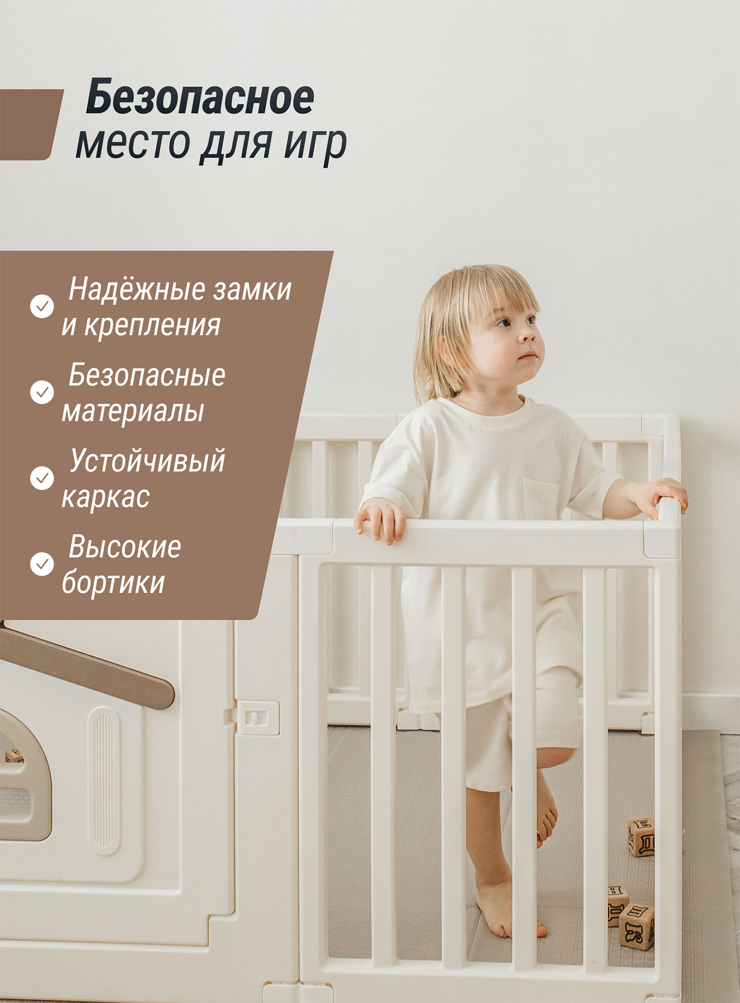 Манеж UNIX Kids Classic Tree House 180x200
