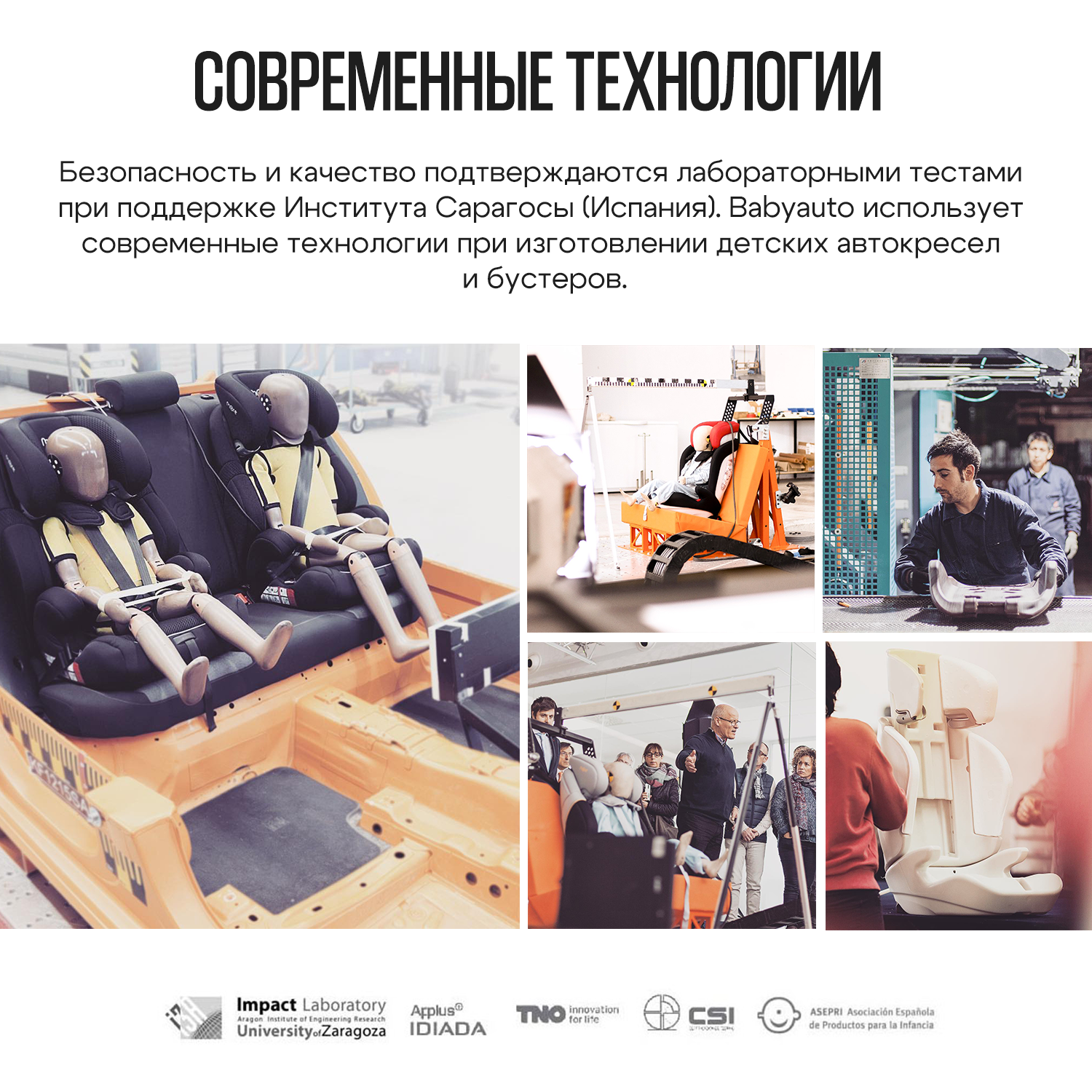 Бустер BabyAuto Max i-Size