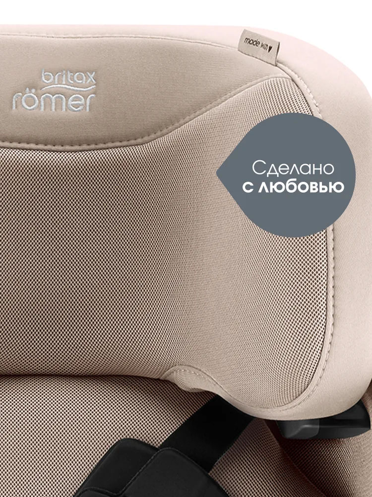 Автокресло 2/3 Britax Roemer KIDFIX PRO i-SIZE Style
