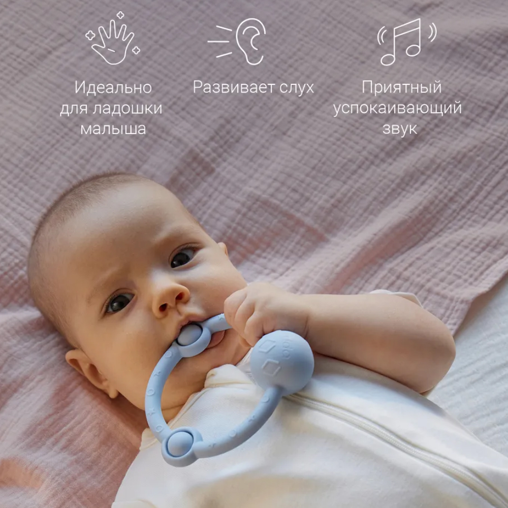 Погремушка Edda Кольцо